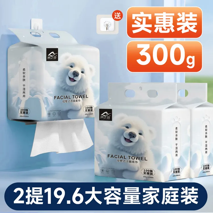 梦之灵正品小熊悬挂亲肤洁面巾洗脸巾婴幼儿干湿两用洗脸巾柔巾