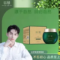 【眼绷带】以绿绿宝瓶精致淡纹眼绷带