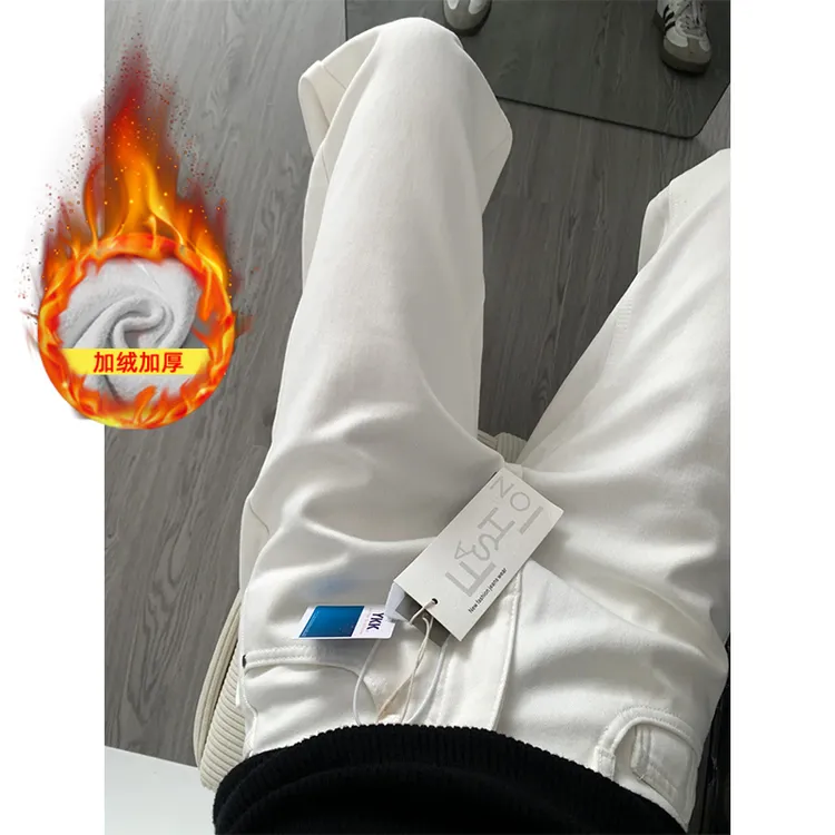 白色窄版阔腿牛仔裤女2025年秋冬加绒纯棉高品质直筒宽松垂感裤子