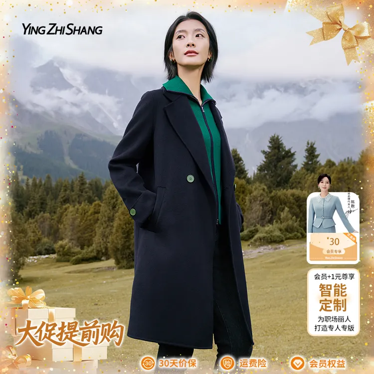 赢智尚藏蓝色羊毛毛呢大衣女款2025新款有质感厚外套高档ZL00326