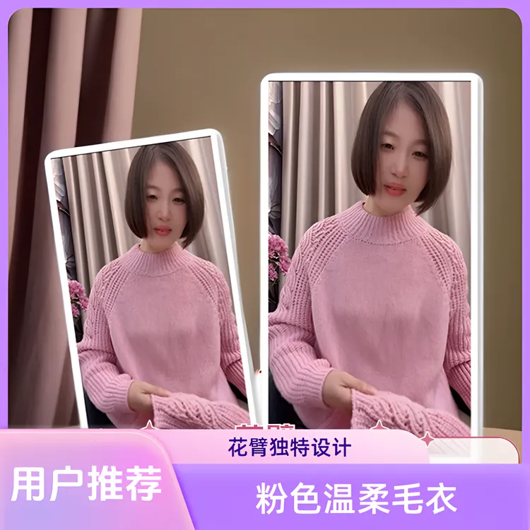 [花臂款]亲子打底衫针织半高领纯色长袖高领毛毛针织衫减龄视频课