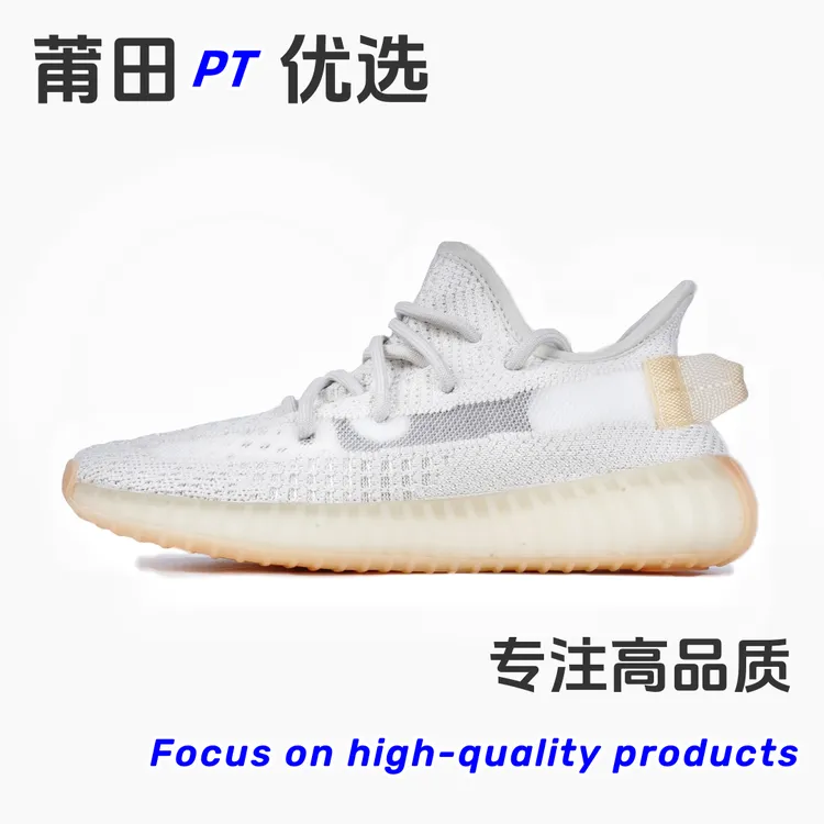 迅椰子高品质真爆软底时尚休闲反光透气潮流情侣飞织网面鞋百搭