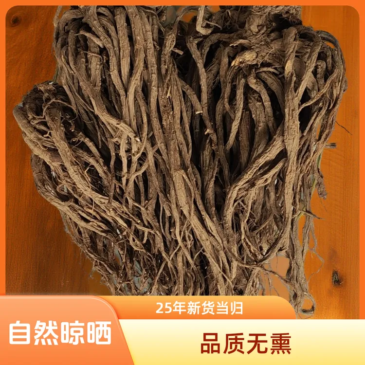 25年新货大凉山当归干货自然晾晒无硫无熏染可煲汤泡水250g500g装