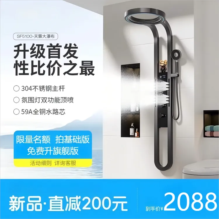 奥泰L9旗舰版花洒套装全套淋浴套装淋浴屏高端花洒卫浴枪灰全铜