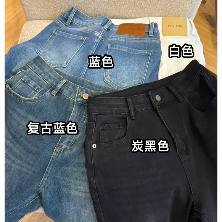 【PGXIAOM】润秀定制蓝  炭黑 白 复古蓝四色窄版牛仔阔腿裤K777   