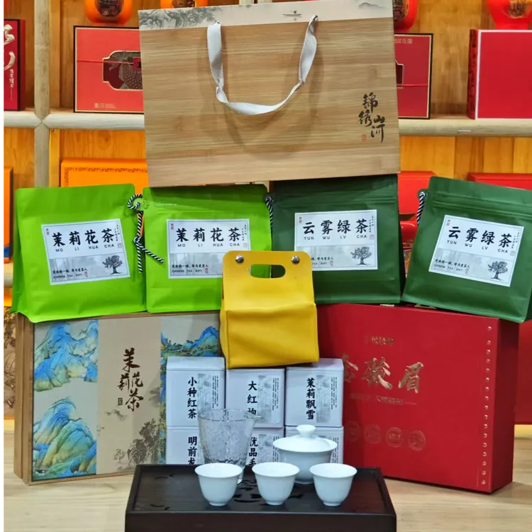 十大茗茶带茶具组合金骏眉茉莉花茶高档礼盒装过节送礼送长辈19套