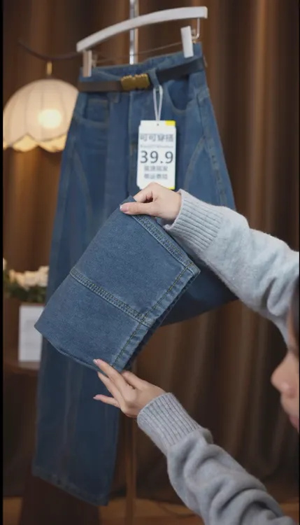 【加绒/不加绒】2025加绒加厚深蓝复古高腰显瘦百搭镰刀香蕉裤1022