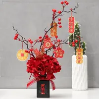 展香枝~新年红花艺香薰摆件仿真花绣球发财红果喜庆装饰香氛摆件