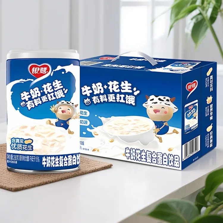 银鹭牛奶花生蛋白饮品含花生颗粒整箱装适合作为营养早餐