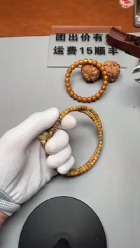 【闪购商品】星月菩提手串精品文玩手串一条
