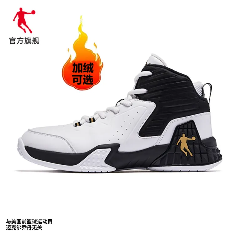 【加绒可选】乔丹正品2025新款磨砺高帮篮球鞋男防滑耐磨运动鞋