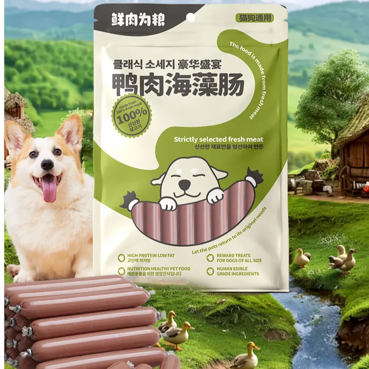 有它王国鸭肉海藻肠限量活动