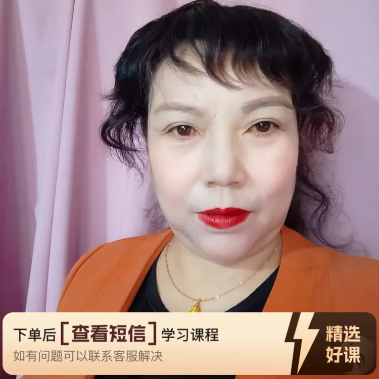 王三姐线上裁剪课——八片连衣裙的裁剪方法（留意短信解锁课程）