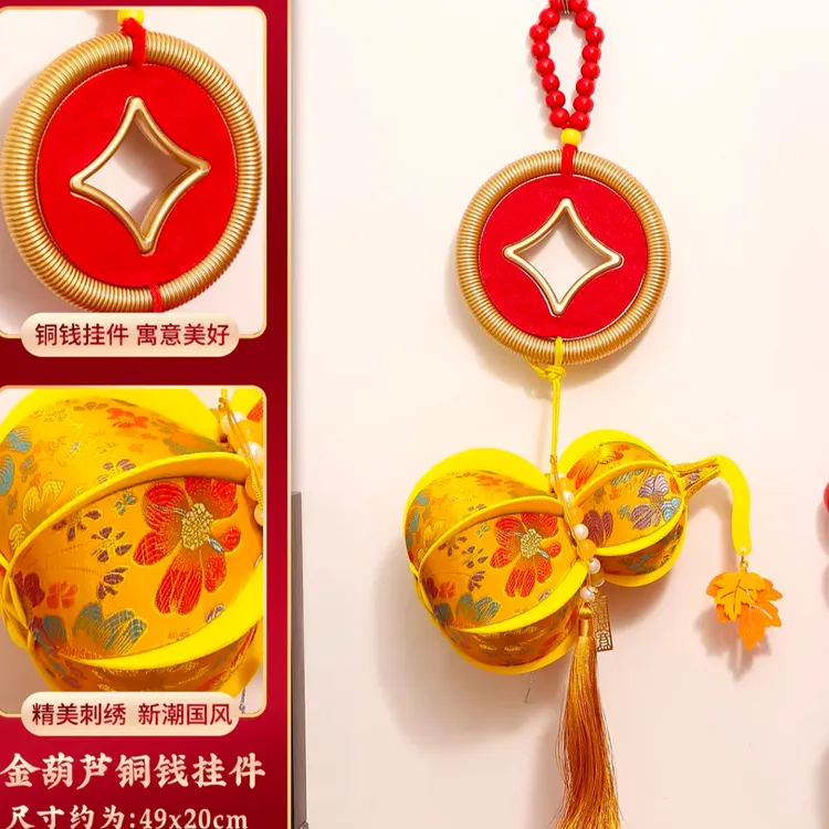 国潮手工diy福禄葫芦挂饰新年装饰客厅玄关门挂喜庆挂件