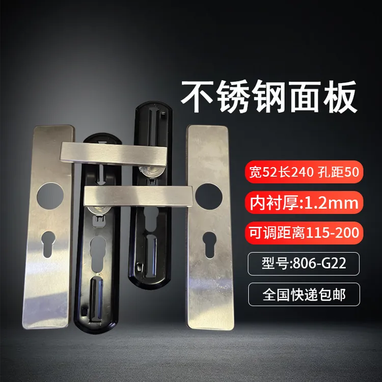 （拍一发十）门锁面板不锈钢室内门多功能可调门锁把手无拆换向