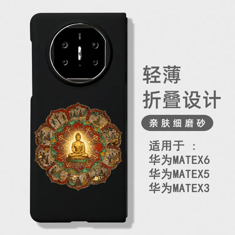 适用华为matex5手机壳matex6创意中国风matex3磨砂荣耀v3手机壳