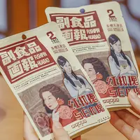 【茶颜悦色】茶糖双拼装乌龙茶绿茶15g*12袋/每袋6颗