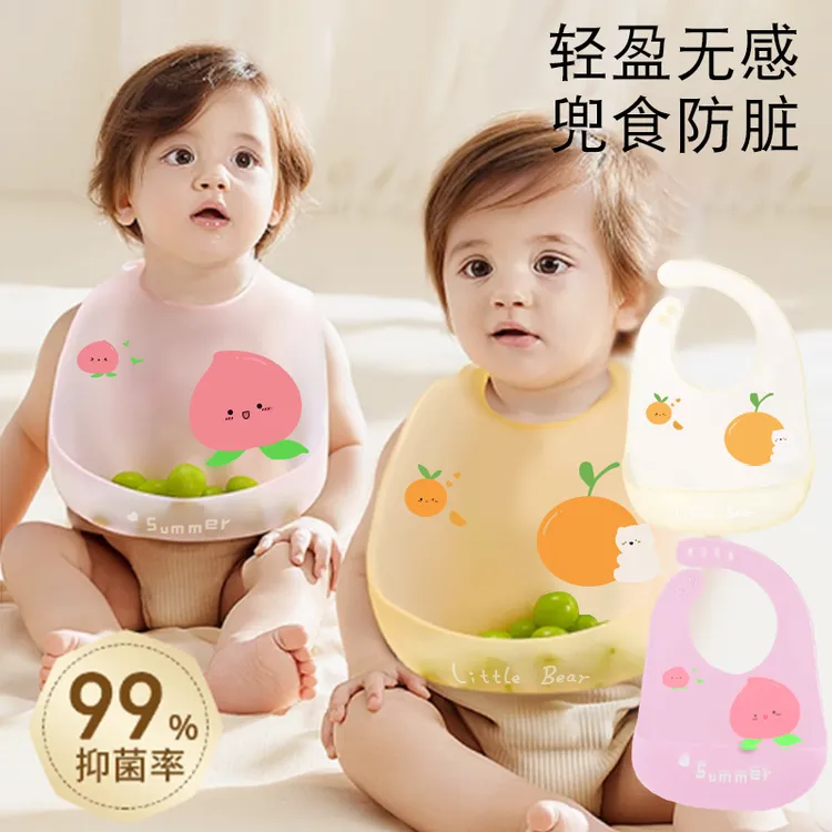 安可苏宝宝吃饭围兜轻薄婴儿辅食围兜硅胶防水儿童围嘴便携薄款