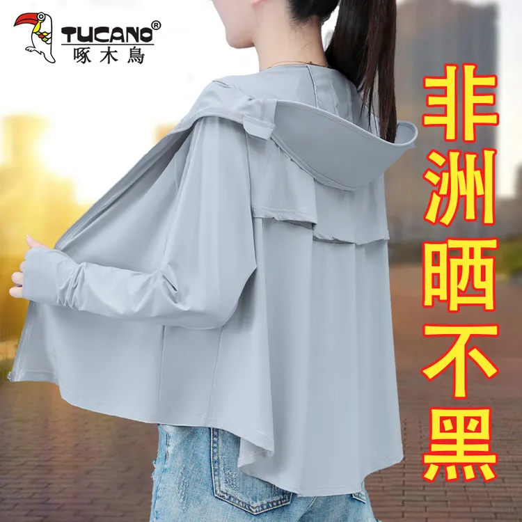 啄木鸟冰丝斗篷防晒衣女款夏季2025新款防紫外超薄原纱防晒服