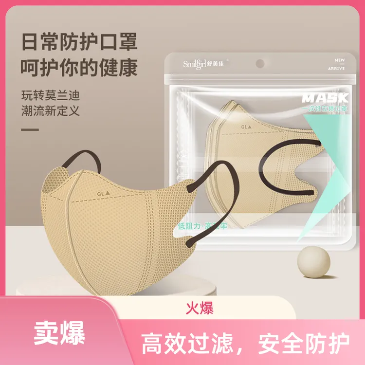 舒美佳一次性3d立体莫兰迪色系独立包装高颜值小红书同款透气口罩