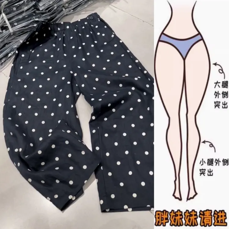 景倩妮今年流行波点休闲麻裤女2025年夏季新款高腰显瘦九分直筒裤
