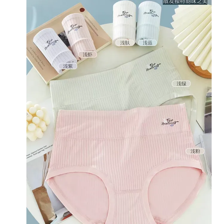 六条装~高腰纯色新款云朵棉女士内裤抗菌底档透气舒适简约三角裤