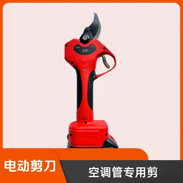电动空调管剪刀充电式中央空调管大动力剪铜管剪刀4.0型空调管剪