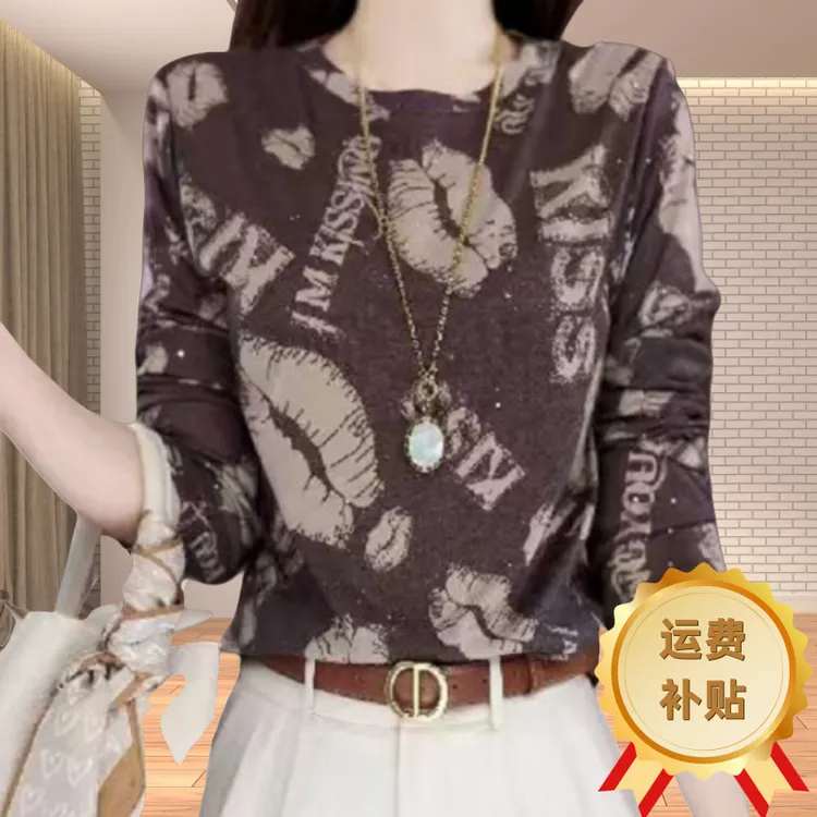 【运费补贴】秋季新款轻奢文艺复古设计感印花圆领微弹长袖打底上衣