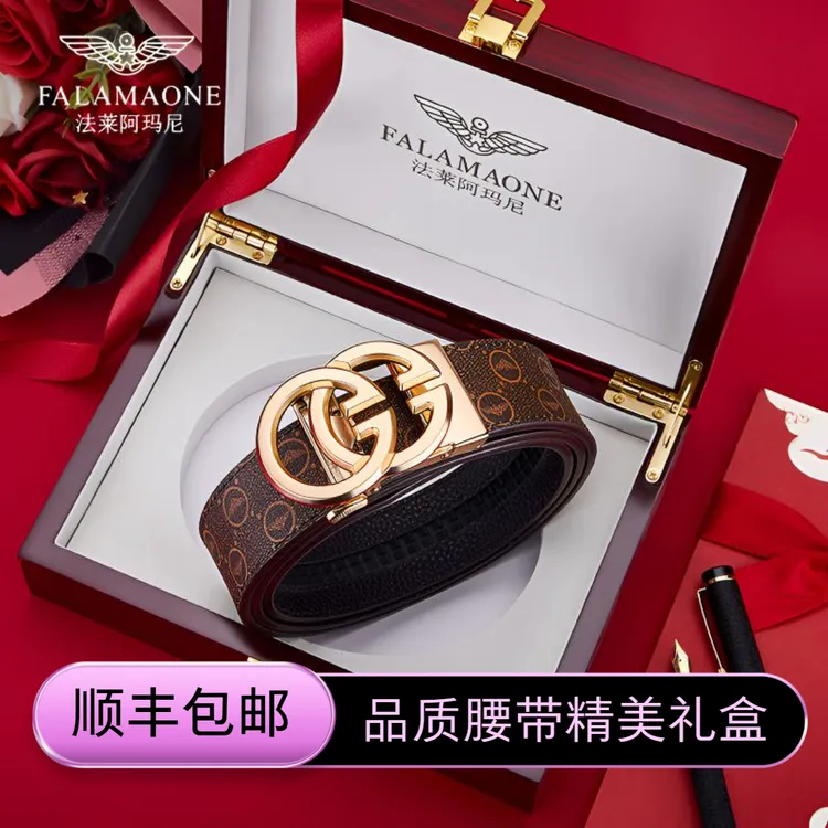法莱阿玛尼真皮皮带男自动扣牛皮时尚休闲款裤带简约中青年男腰带