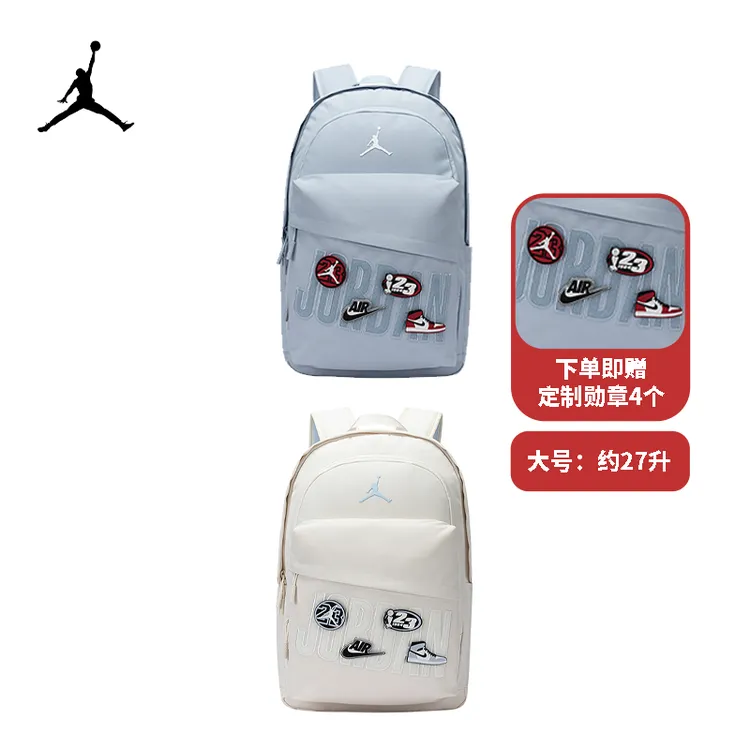 【官方旗舰】AIR JORDAN儿童运动休闲百搭包包男女大号双肩书包9300