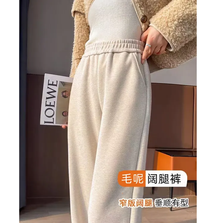 毛呢阔腿裤女2025新款秋冬窄版加绒加厚慵懒松驰感宽松显瘦休闲裤