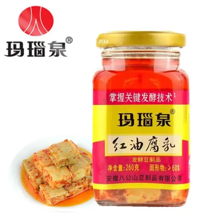 玛瑙泉红油豆腐乳淮南特产霉豆腐下饭菜火锅料香辣味安徽