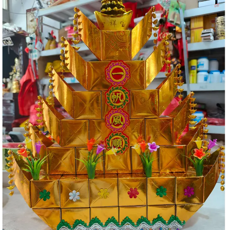 镭射方宝一帆风顺手工折纸材料包尺寸高约55CM宽约48CM