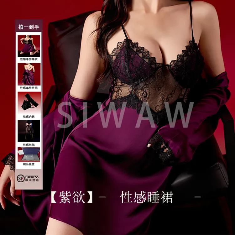 SIWAW性感女蕾丝美背薄款带胸垫纯欲风吊带睡裙两件套家居服