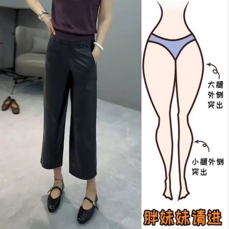 Aimeerosa/艾洛莎早秋新款女士高腰百搭显瘦九分直筒阔腿休闲皮裤