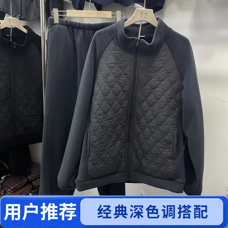 2025秋冬男休闲拼接款家居服男女同款厚款立领家居服套装