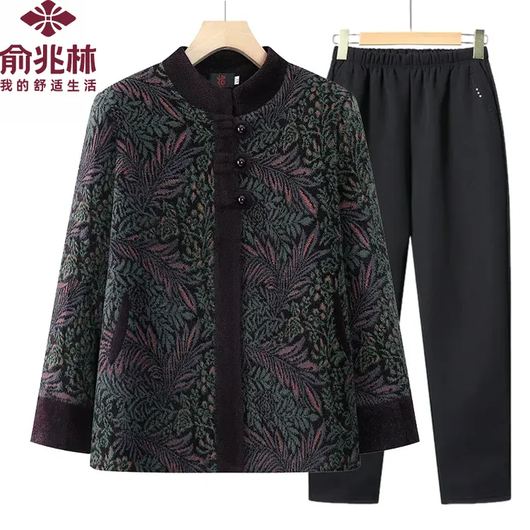 俞兆林棉袄加绒加厚老人妈妈国风秋季老年人冬装女毛呢外套奶奶