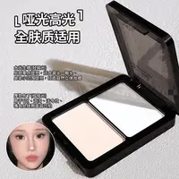 白日梦醒~双色高光修容盘粉哑光粉饼提亮面部脸部凹陷面中鼻影女