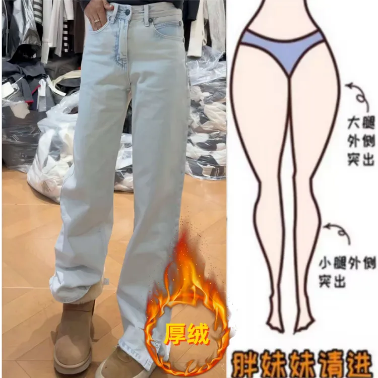 格洛森冬季新款加绒加厚高腰显瘦窄版直筒裤时尚裤脚开衩牛仔长裤