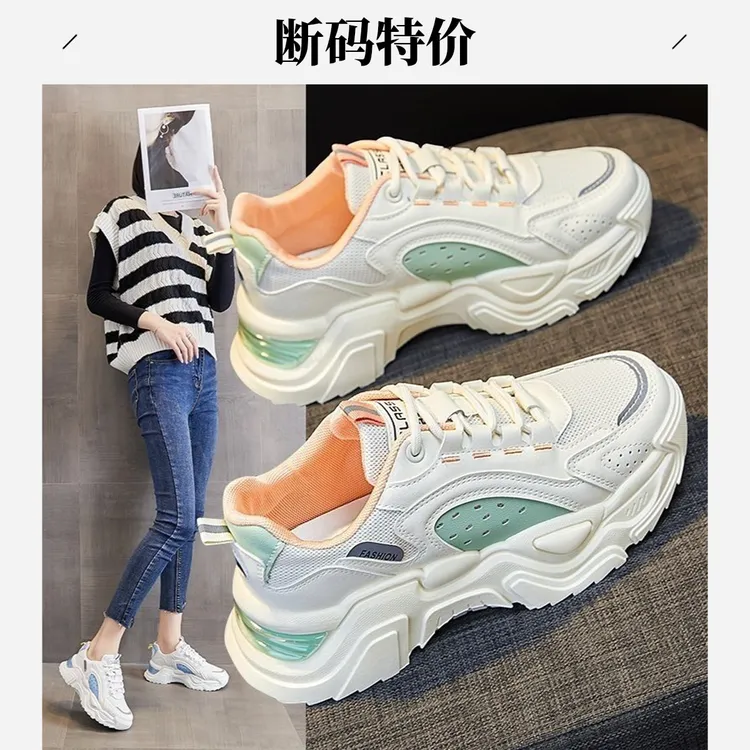 2025新款春季百搭厚底增高老爹鞋网布运动休闲鞋女时尚软底透气