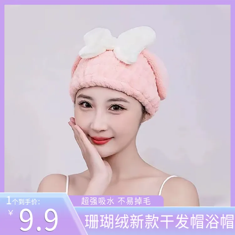 新款干发帽珊瑚绒加厚吸水包头巾速干毛巾女沐浴擦头发神器