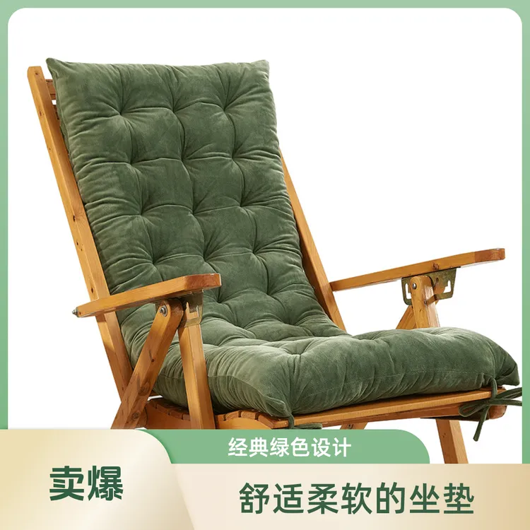 躺椅垫加厚懒人椅垫沙滩椅垫折叠椅垫双面可用学生毛绒榻榻米座垫