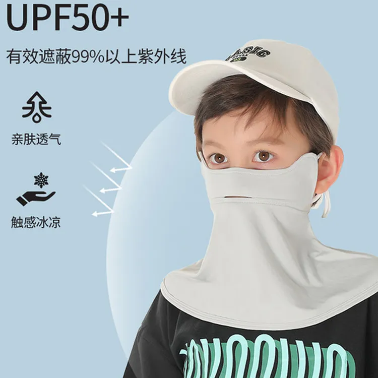儿童防晒面罩面纱男女童夏季遮阳全脸冰丝护颈防紫外线宝宝口罩