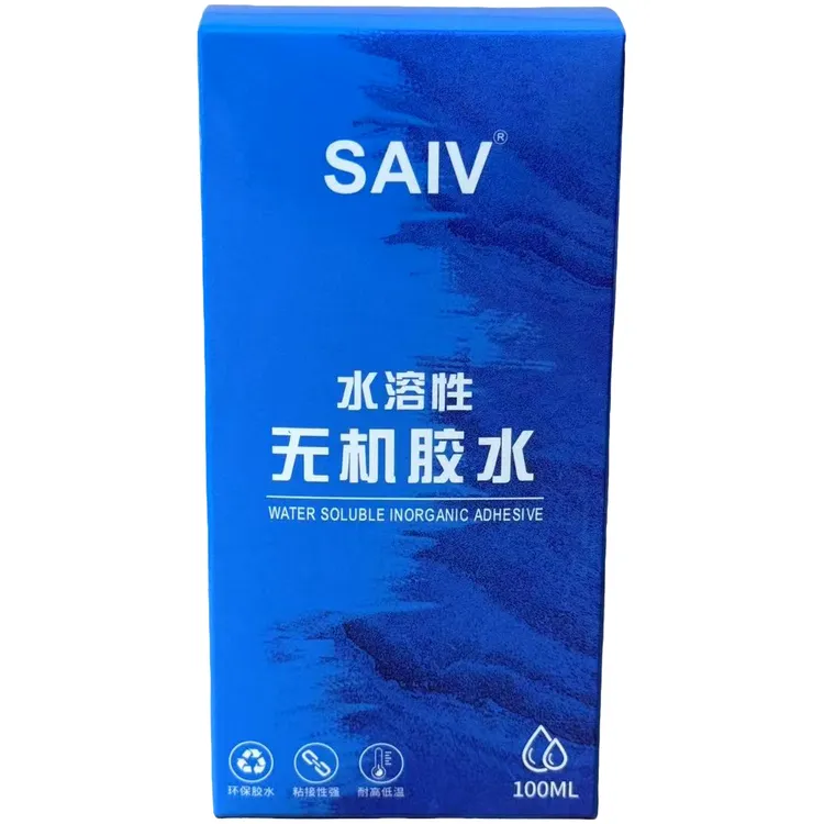 SAIV无机胶水乒乓球底板海绵粘合剂乒乓球拍水溶性专用胶水易成膜