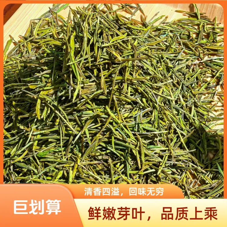 马记华信【黄金芽】产地浙江明前兰花香嫩栗子香新鲜耐泡罐装袋装