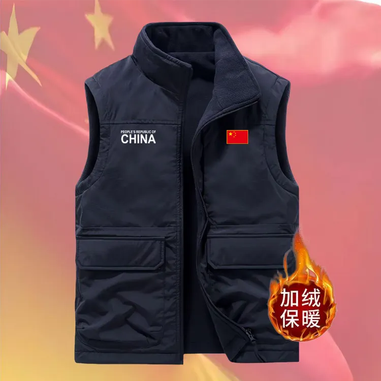 中国队China双面穿工装加绒马甲摇粒绒无袖背心户外休闲马甲