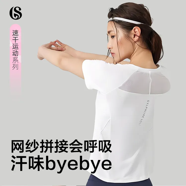 暴走的萝莉瑜伽服健身跑步运动衣服速干短袖修身运动t恤套装外穿