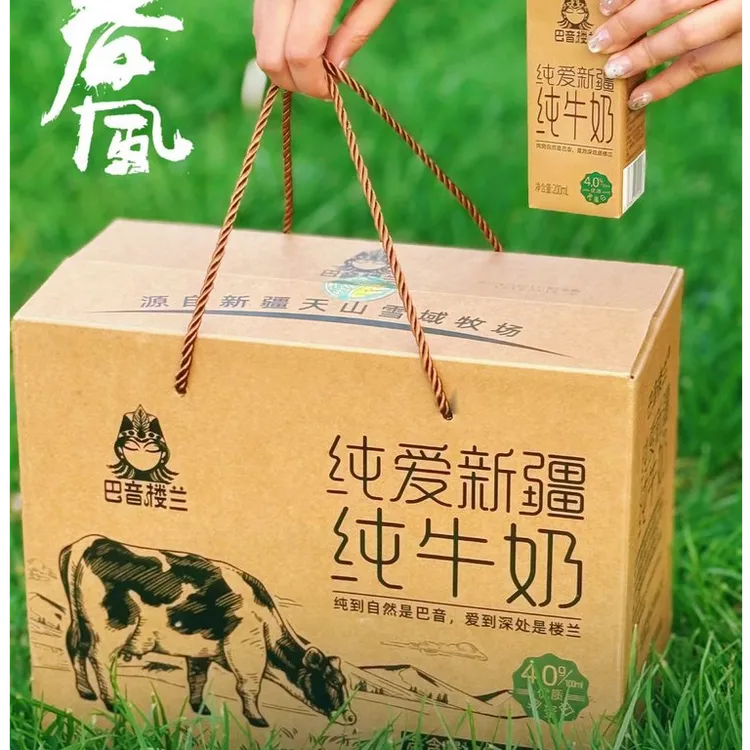 巴音楼兰纯爱新疆纯牛奶4.0乳蛋白200ml*16盒高钙牛奶营养早餐奶