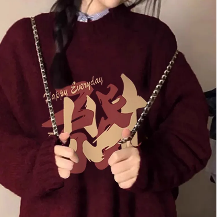 新款港风复古發财印花毛衣秋冬季男女圆领宽松百搭ins潮流针织衫