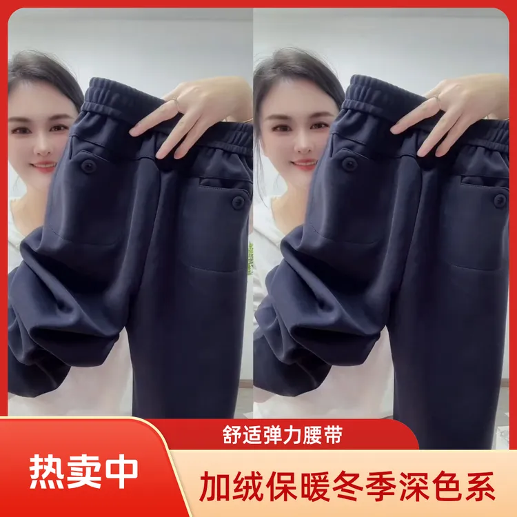 韩版加绒保暖休闲哈伦裤外穿洋气休闲女裤直筒裤九小脚裤加厚时尚